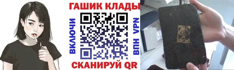 Сколько стоит Вилючинск COCAIN Alpha PVP АМФЕТАМИН Канабис гидра ТОР Гашиш МЕФ MDMA