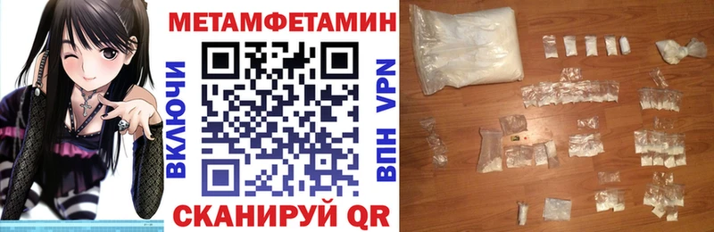 АМФЕТАМИН VHQ  Вилючинск 