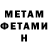 Amphetamine Premium STANISLAV ef