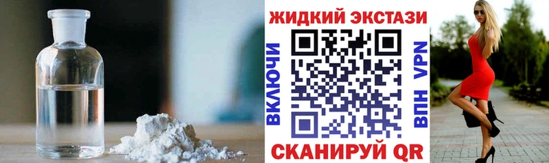маркетплейс официальный сайт  Вилючинск  БУТИРАТ GHB 