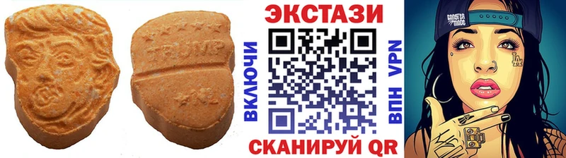 ОМГ ОМГ как войти  Вилючинск  Ecstasy 300 mg 