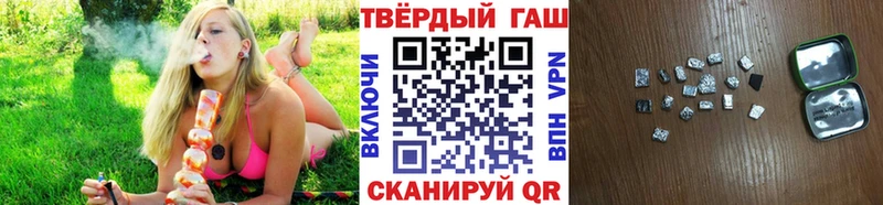 Гашиш Изолятор  наркотики  Вилючинск 
