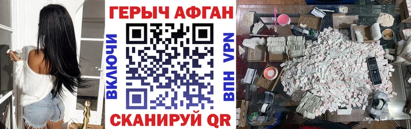 ГЕРОИН герыч  наркошоп  Вилючинск 