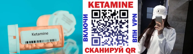 КЕТАМИН ketamine хочу наркоту Вилючинск