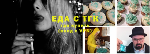 кокаин премиум Алексин