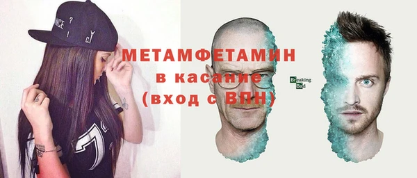 кокаин премиум Алексин