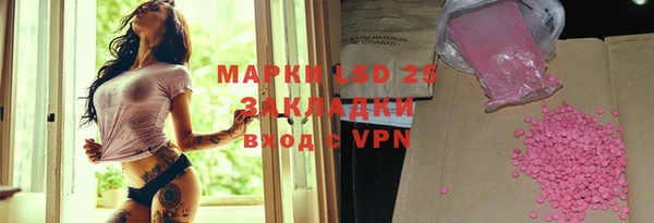 экстази Инта