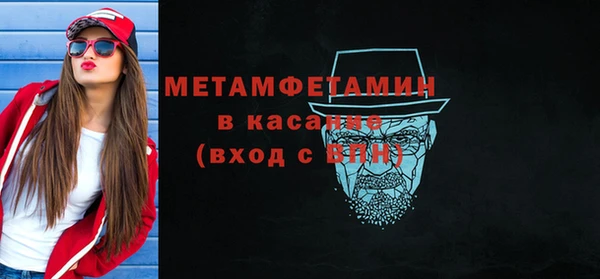 кокаин премиум Алексин