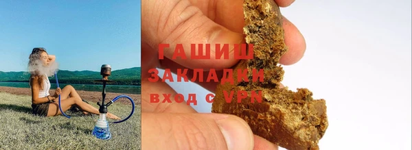 кокаин премиум Алексин