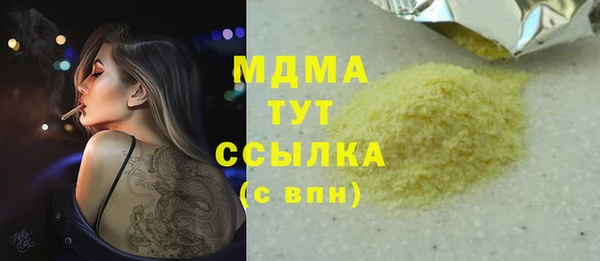 кокаин колумбия Алексеевка