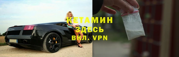 кокаин премиум Алексин