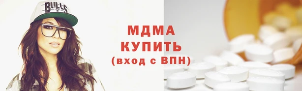 кокаин премиум Алексин