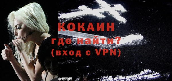 кокаин премиум Алексин
