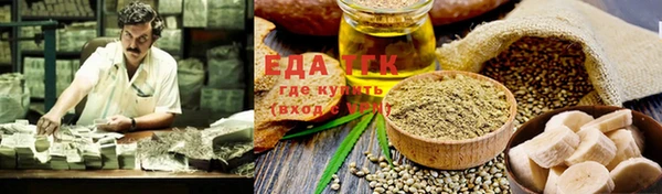 MESCALINE Абаза