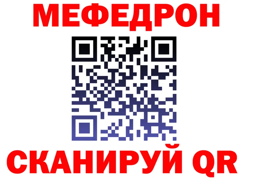 ГАШ гашик зеркало это hydra Вилючинск