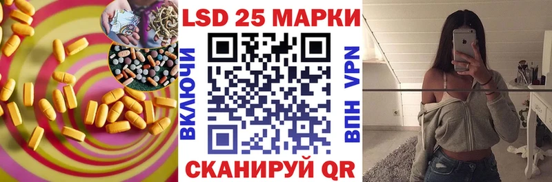 ссылка на мегу ссылки  Вилючинск  ЛСД экстази кислота 
