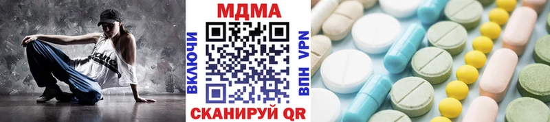 MDMA Molly  наркошоп  МЕГА ссылки  Вилючинск 