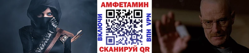 МЕТАМФЕТАМИН кристалл  где найти   Вилючинск 