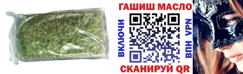 дарнет шоп  Вилючинск  KRAKEN ССЫЛКА  Дистиллят ТГК вейп с тгк 